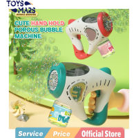 TOYSMARS 10หลุมอัตโนมัติเต็มรูปแบบของเล่นเครื่องเป่าฟองเครื่องเป่าฟอง