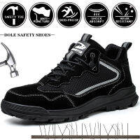 รองเท้านิรภัยในการทำงาน Steel Toe Anti-Puncture Indestructible Men Safety Boots Kevlar Insole Suede Leather Upper Work Sneakers