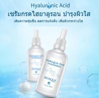 Bioaqua เซรั่มไฮยาลูรอน ขวดใหญ่ 100 มล. ทรีทเมนต์ บำรุงผิวใส ผิวเปล่งประกาย ฉ่ำน้ำ ฉ่ำวาว Hyaluronic Acid Serum 100ML