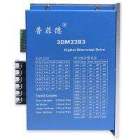 Three-Phase 86/110 Stepper Motor Driver 3DM2283ชิป DSP 220V 8A Subdivision 30000ขั้นตอน/Rpm