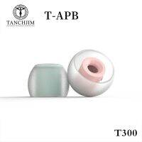 【big-discount】 T-APB Tanchjim T300ปรับสมดุลแรงดันอากาศจุกหูฟังซิลิโคนปลายหู1