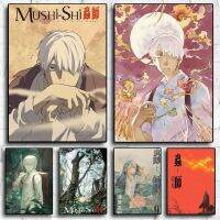 ◙♞№ อะนิเมะ Mushishi โปสเตอร์ภาพผนังสำหรับห้องนั่งเล่นตกแต่งฤดูใบไม้ร่วง