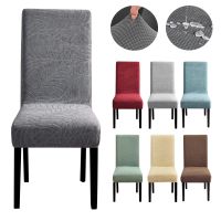 Waterproof Jacquard Chair Cover for Dining Room Thick Fabric Chair Slipcover Protector Washable Seat Cover for Hotel Banquet 1PC Sofa Covers  Slips