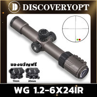 DISCOVERY WG 1.2-6X24IR (30mm) OPTICS รุ่น Lite พร้อมคู่มือ 11 มม. และ 20 มม