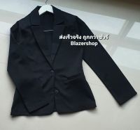 สูท สูทโอเวอร์ไซส์ สูทผู้หญิงทำงาน สูทงานไทย Women’s Suits Blazer สีดำ 3xl 44นิ้ว