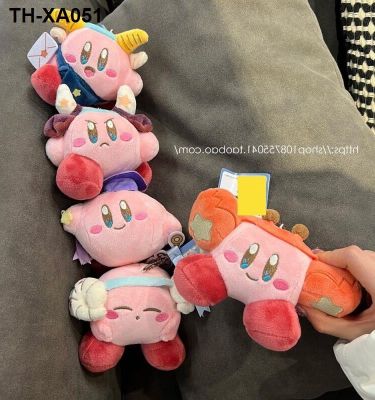 ญี่ปุ่น Star Kirby Plush จี้สิบสอง Constellation Dress Up การ์ตูนตุ๊กตาพวงกุญแจกระเป๋าเครื่องประดับของขวัญ