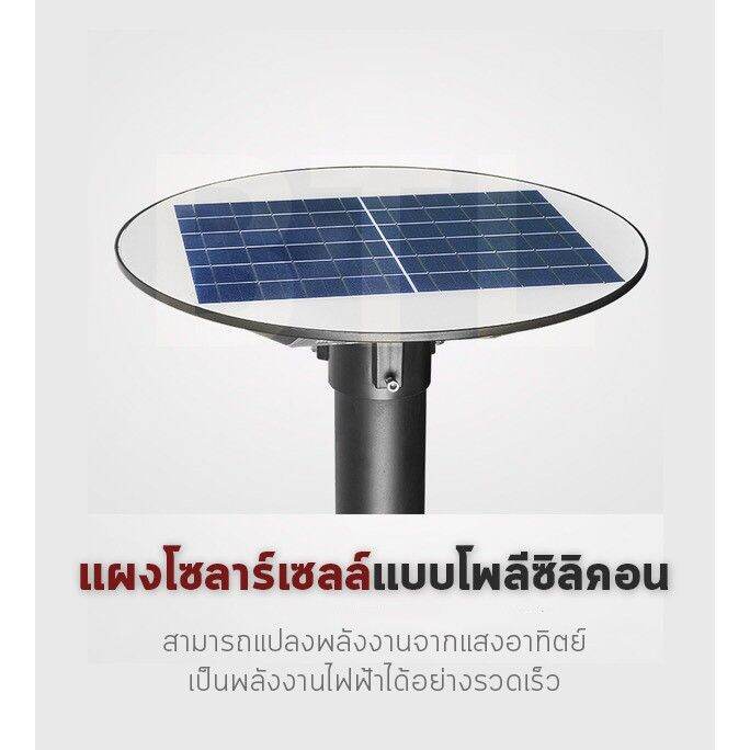 wowowow-btl-electronic-300w-ไฟจานบิน-solar-lights-ไฟพลังงานแสงอาทิตย์-แผงโซล่าเซลล์-remote-control-ไฟโซล่าเซลล์-ราคาถูก-พลังงาน-จาก-แสงอาทิตย์-พลังงาน-ดวง-อาทิตย์-พลังงาน-อาทิตย์-พลังงาน-โซลา-ร์-เซลล์