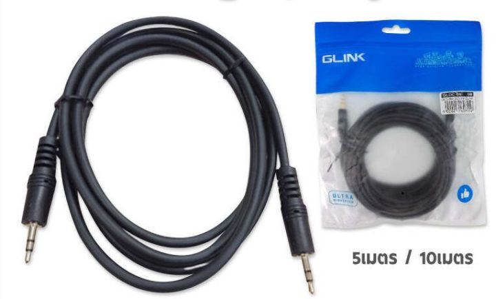 glink-gldc-04-cable-sound-extension-spk-m-m-สายสัณญาณ-aux-สำหรับต่อเสียง