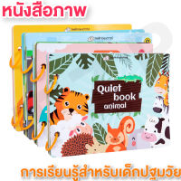 babymall หนังสือสมุดเสริมพัฒนาการ หนังสือตัวต่อ เพิ่มทักษะการเรียนรู้ สมุดติดแปะสติ๊กเกอร์ หนังสือกิจกรรมสำหรับเด็กๆ