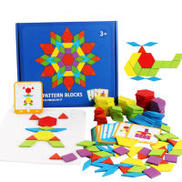 155 PCS Creative Puzzle Games Educational Toys For Children Jigsaw Puzzle Learning Kids Developing Wooden Geometric Shape Toys