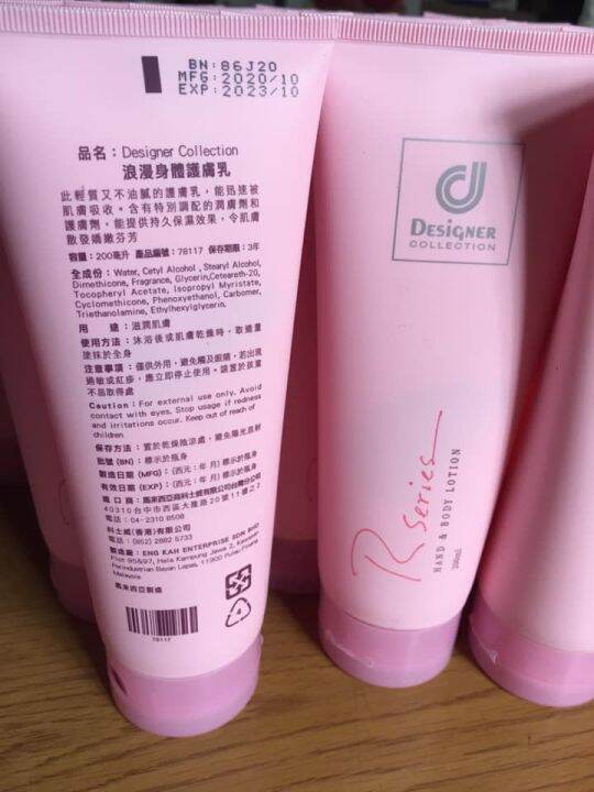 R SERIES HAND AND BODY LOTION Lazada PH