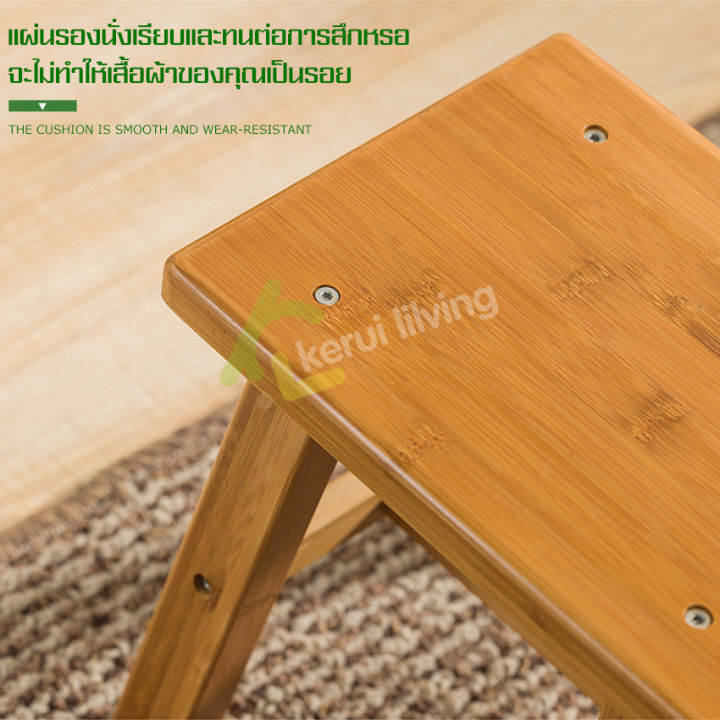 เก้าอี้สตูลไม้ไผ่-เก้าอี้ไม้-มี-3-ขนาด-สำหรับนั่งเล่น-เก้าอี้ไม้ไผ่-bamboo-chair-เก้าอี้-เก้าอี้นั่งเล่น-ทรงสี่เหลี่ยม-เรียบ-หนา-แข็งแรง