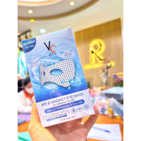 MASK! มาส์กใต้ตา VIT C MAGNET EYE MASK พลังแม่เหล็กวิตซี ขนาด 15 ml.บรรจุ 6 ซอง/กล่อง