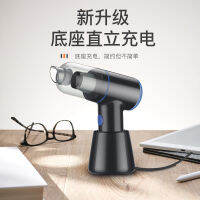 Car Cleaner Charging Large Suction Household Small Wireless Dual-Use High-Power Super Handheld Car Dust Collection