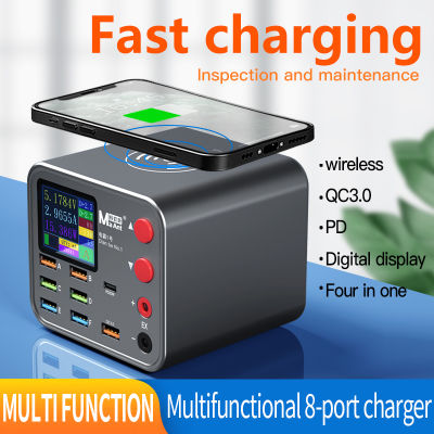 MaAnt Multi-Function 8-Port Charger จอแอลซีดีจอแสดงผลดิจิตอลความเร็วการตรวจสอบการลัดวงจรและการบำรุงรักษา10W Wireless Fast Charge