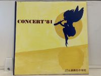 1LP Vinyl Records แผ่นเสียงไวนิล CONCERT81  (J9C61)