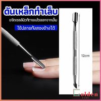 Golden ที่ขูดสีเจล ดุนหนัง ที่งัดโคนเล็บ   สแตนเลส manicure tools