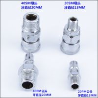 QDLJ-Pneumatic Fitting C Type Quick Connector High Pressure Coupling Sm20/sm40 Pm20/pm40  Work On Air Compressor