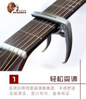 High-end Original St. Marks Guitar Capo Bakelite Ukulele Transpose Capo String Nail Accessories