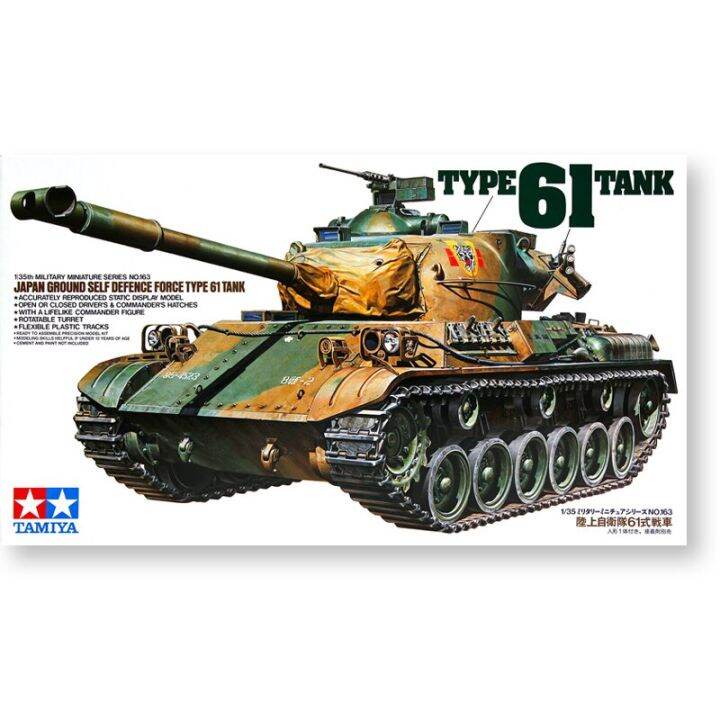 tamiya-35163-1-35ถังพลาสติก61ถังชุดก่อสร้างหุ่นประกอบของเล่น-hoy-สำหรับ-s-คอลเลกชัน-diy