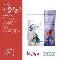 Basstasia Stick ขนมขัดฟันสำหรับสุนัข ที่ให้มากกว่าความอร่อย มี 5 รส 5 ประโยชน์ (รสไก่)