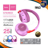 Hoco รุ่น W43 หูฟังบลูทธไร้สาย Wireless headphones หูฟังครอบหู หูฟังบลูทูธ หูฟังไร้สาย Adventure BT Headphones NBboss89