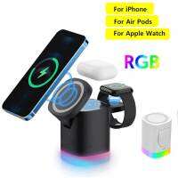 T15ที่ตั้งเครื่องชาร์จแบตเตอรี่ไร้สายแม่เหล็ก RGB 3 IN 1สำหรับ Air-Pods Pro/i-Watch Series 15W แท่นชาร์จพับได้สำหรับ iPhone 14/13