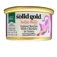 [ส่งฟรี] อาหารเปียกแมว Solid Gold Indigo Moon Indoor Recipe with Chicken in Gravy GF24 กระป๋อง