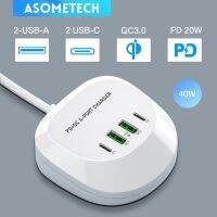 【Super Like】☋ASOMETECH QC3.0ชาร์จเครื่องชาร์จพอร์ต USB ตั้งโต๊ะ4เครื่อง PD3.0ชาร์จเร็ว C สำหรับ iPhone 14 13 12 Pro Samsung