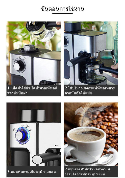 boutique-เครื่องชงกาแฟ-เครื่องชงกาแฟสด-เครื่องชงกาแฟแบบหยด-เครื่องชงกาแฟ-mini-ปรับความเข้มข้นของกาแฟได้-สกัดด้วยแรงดันสูง