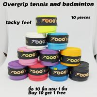 overgrip tennis badminton (10 pcs) ที่พันด้ามไม้เทนนิส ไม้แบด 10 ชิ้น