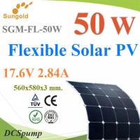 แผงโซลาร์เซลล์ 50W MONO Crystalline Solar PV Module 18V แผ่นบางเบา Sungold รุ่น Flexible-50W