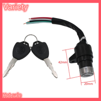 Variety ✨Hot Sale✨ Electric Car Power LOCK สวิทช์กุญแจสากลไฟฟ้าจักรยานสกู๊ตเตอร์อุปกรณ์เสริมสำหรับ e-BIKE พวงกุญแจล็อคพลาสติก Power LOCK