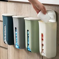 ▩∏ Wall Mounted Plastic Garbage Bag Storage Box Dispenser Extractable Trash Bag Holder Saver Refillable Kitchen Bathroom Organizer