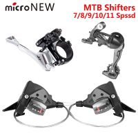 【cw】 MicroNEW Bicycle Front Shifter Rear Derailleur Shift Lever 7/8/9/10/11 Speed MTB Mountain Bike Road Parts Kit