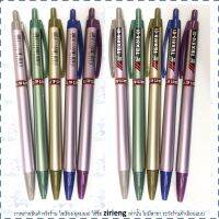 ปากกาลูกลื่น TEX 818-01 (0.5มม.) เขียนดีมากๆ หมึกน้ำเงิน ballpoint pen [1 ด้าม]