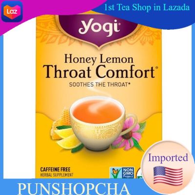Yogi tea Throat Comfort, Honey Lemon, Caffeine Free, 16 Tea Bags​ ชา​ โยคี​ สุขภาพ​ สมุนไพร