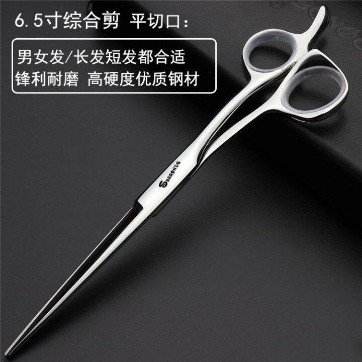 durable-and-practical-german-professional-hairdressing-scissors-5-5-inches-6-inches-smooth-light-slender-hairstylist-scissors-special-haircut-scissors