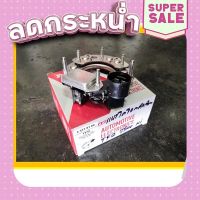 ?ส่งฟรี แผงไดโอด+คัทเอาท์ ISUZU TFR2800 ส่งจากกรุงเทพ ตรงปกจ้า