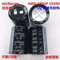 2PCS/10PCS 680uf 400v Nichicon LQ 35x50mm 400V680uF Snap-in PSU Capacitor