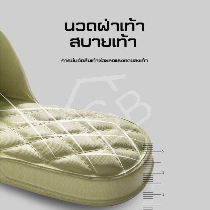 home-slippers-รองเท้าแตะevaกันลื่น-รองเท้าแตะ-กันลื่นน้ำหนักเบาใส่สบายใส่ในบ้าน-และห้องน้ำ-ทำจากยาง-eva-เนื้อนิ่มมาก-บิดงอได้