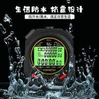 Electronic stopwatch timer student referee running track and电子秒表计时器学生裁判跑步田径比赛训练健身教练可关机静音