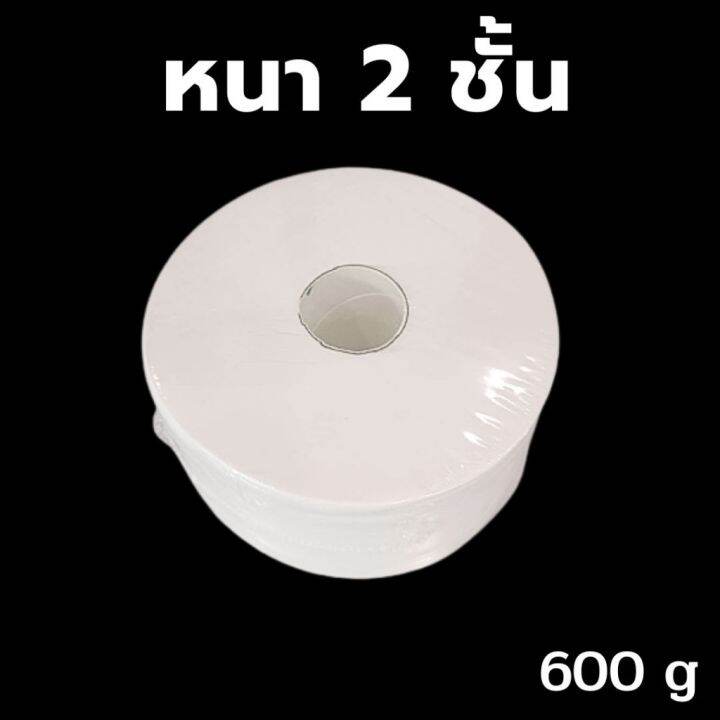 homemart-shop-กระดาษทิชชู่ม้วนยาว-370-600g-กระดาษชำระม้วนใหญ่-1-ม้วน-กระดาษทิชชู่