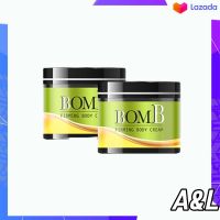 BomB ครีมสลายไขมัน ทา กำจัดส่วนเกิน เฉพาะส่วน ลดน้ำหนักลดพุง ขนาด 100g./ 2 กระปุก