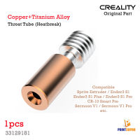 Creality Part Copper+Titanium Alloy Throat Tube ( Heatbreak) For Sprite Extruder 3D Printer Part