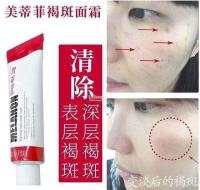 [สินค้าของแท้100%_พร้อมส่ง] Medi-peel Melanon 30 ml. (หลอดแดง)  (ช่วยให้ผิว  ขาวกระจ่างใส เรียบเนียน )