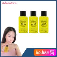 MIMI WHITE หัวเชื้อเร่งผิวขาว AHA สูตรต้นตำหรับ สูตรเดียวที่ขายดีที่สุดตลอด 3 ปี 30ml. (3 ขวด)