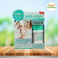 Smooth e babyface mask&amp;wash 30 กรัม สมูท อี เบบี้เฟซ มาส์กและทำความสะอาด