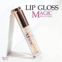 No.OR475 Iman Of Noble Magic Lip Gloss 30 ml. ลิปกลอสเปลี่ยนสี ริมฝีปากสวย ดูสุขภาพดี