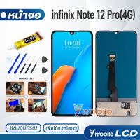 หน้าจอ Lcd infinix Note 12 Pro(4G) อะไหล่ อะไหล่มือถือ Lcd Screen Display จอพร้อมทัชสกรีน จอ อินฟินิกซ์ Note12Pro(4G)